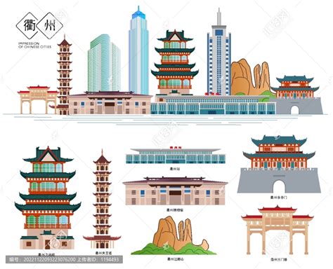 衢州孔庙,建筑园林,设计素材,设计模板,汇图网www.huitu.com