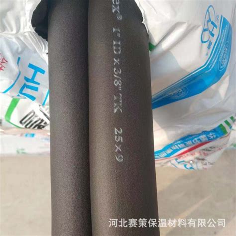 橡塑管壳 保温橡塑海绵管 b1级阻燃橡塑工程管 橡塑空调管-阿里巴巴