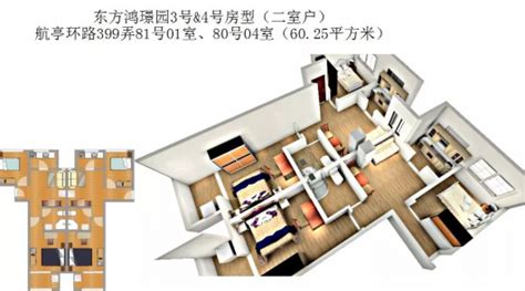 闵行“先租后售”公租房二期在建 2023年竣工拎包入住 | 360房产网