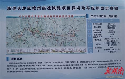湖南怀化：张吉怀高铁助力区域经济发展迈入快车道-人民图片网