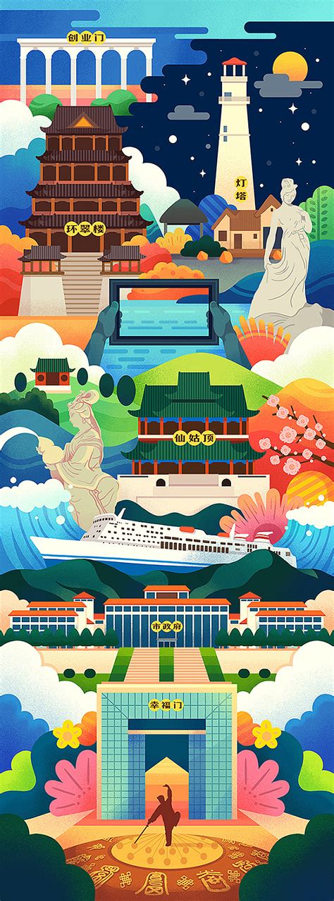 《威海旅游主题插画》|插画|商业插画|林P酱 - 原创作品 - 站酷 (ZCOOL)