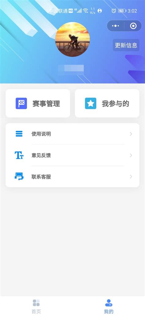 应用商城app|UI|APP界面|阴天快乐ovo - 原创作品 - 站酷 (ZCOOL)