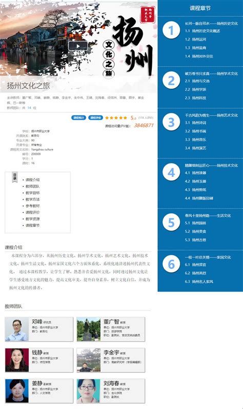 扬州网站建设-扬州网站制作-扬州网页设计-扬州网站优化-扬州网络公司-扬州宏瑞科技有限公司