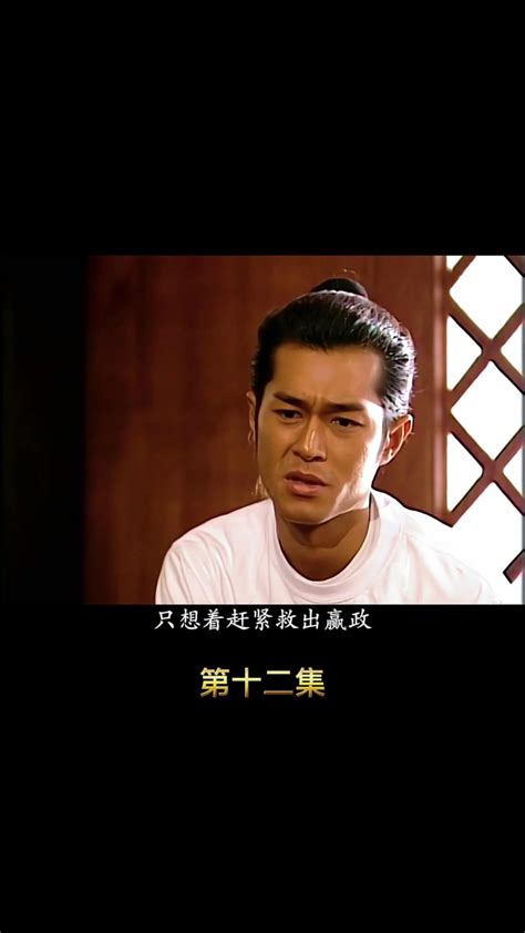 看了10年TVB，它依然是我心中最佳的港剧|寻秦记影评|寻秦记评分