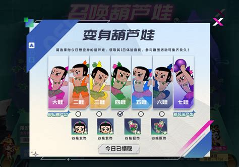 葫芦娃大穿梭-QQ飞车官方网站-腾讯游戏-竞速网游王者 突破300万同时在线