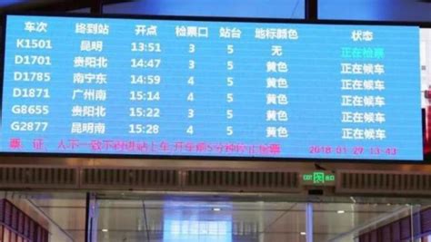武汉至长沙高铁时刻表_百度知道