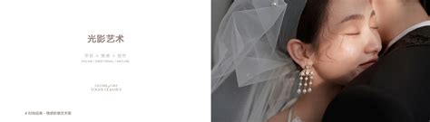 时尚经典婚纱摄影怎么样 口碑好不好 - 中国婚博会官网