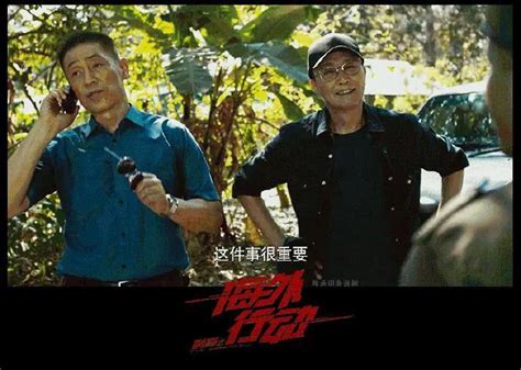 《刑警之海外行动》精彩片段，吴刚携手任达华上演当代涉案剧
