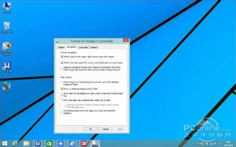Windows8消费者预览版官方原版ios镜像 下载 - 系统之家