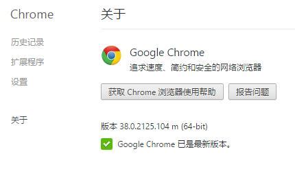 谷歌浏览器_谷歌浏览器官方下载「Google Chrome最新版」-太平洋下载