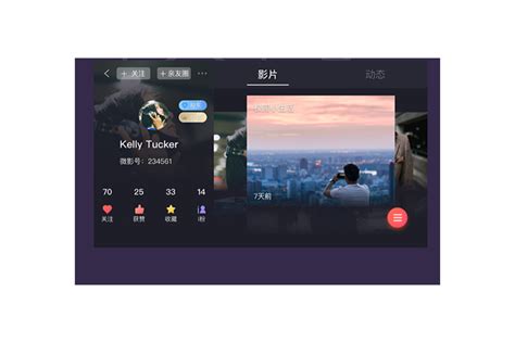 南京开发一款类似优酷视频app多少钱？-探迹软件