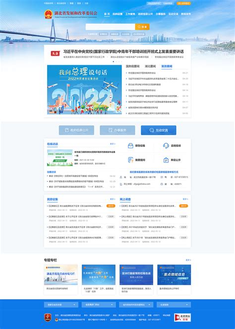 武汉市2022年市级重大项目清单公布 京东方、华星、创维等项目在列_行业动态_资讯_液晶网