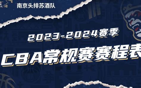 “头排·苏酒”2022南京市足球联赛落幕_中国江苏网