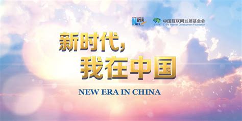 2023中国国际数字经济博览会论坛 （活动）征集启事—商会资讯 中国电子商会
