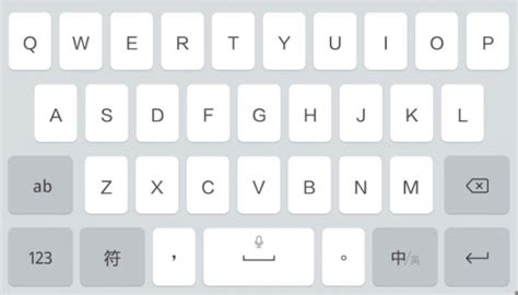 百度键盘高仿iOS键盘带bar的 - 华为主题主题分享 花粉俱乐部