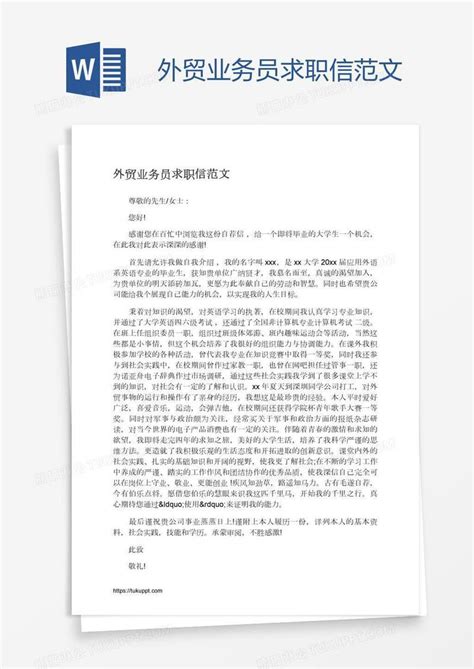 2020简约商务岗位竞聘通用PPT模板下载_熊猫办公