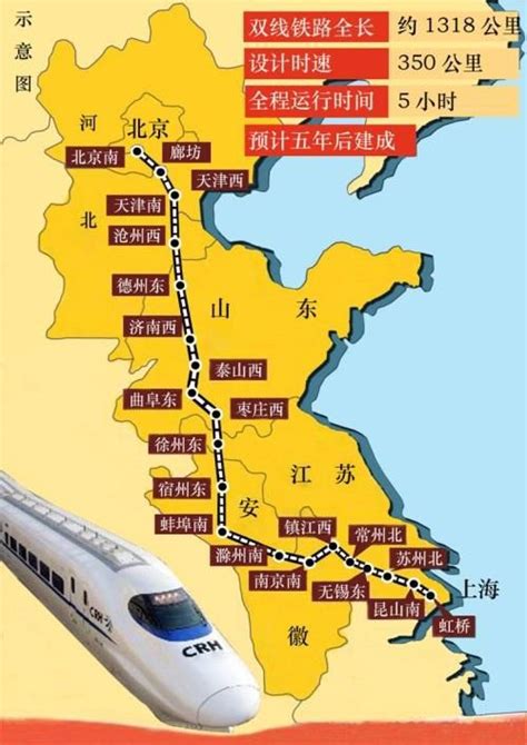 2017年计划开通高铁分布图及线路站点图__财经头条