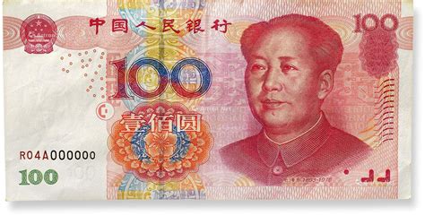 百元大钞图片