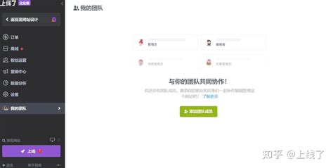 北京网站设计，网站运营人员应该具备什么特质 - 网站维护改版 - 建站资讯 - 搜扑互联 www.soupu.net