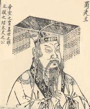 刘备的性格特点及他有关他的故事（刘备的人格魅力，性格特点及他有关他的故事） | 说明书网