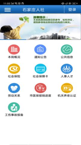 天津市人社局发布启用“天津市人力资源和社会保障局职业资格证书专用章”的通知 | 考个证,考试经验分享平台