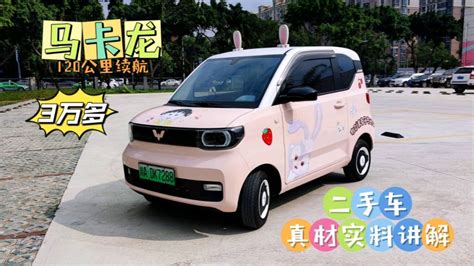 外卖用能跑130公里的电动车 - 桂林二手电动车 桂林电动车信息 - 桂林分类信息 桂林二手市场