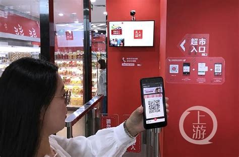 许昌网- 线上、线下、无人超市、便利店 场景创新带来无处不在的京东11.11