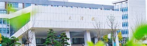 2022年6月江苏省扬州中学公开招聘教师公告 - 公告 - 扬州乐橙直聘