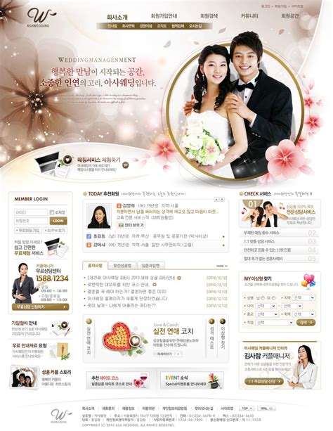 婚庆网站模板模板下载(图片ID:560723)_-韩国模板-网页模板-PSD素材_ 素材宝 scbao.com