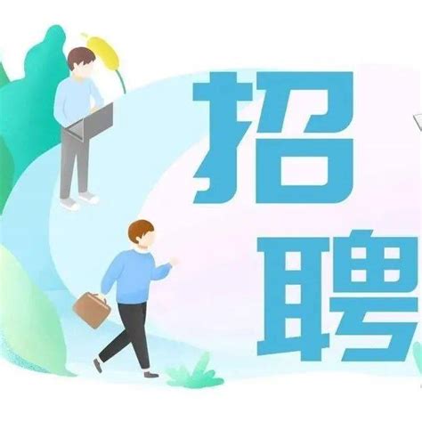2019河南省新乡市红旗区事业单位招聘公告