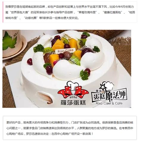 %Arabica咖啡10月1日官宣汕头万象城店正式开业-FoodTalks全球食品资讯
