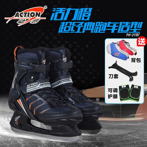 新款单闪溜冰鞋pvc轮成人轮滑鞋儿童可调节时尚透气单排旱冰鞋-阿里巴巴