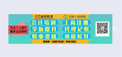 2023年广州代理记账有哪些注意事项_工商财税知识网