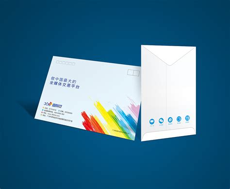 公司信封设计|平面|书装/画册|刘鹏举设计 - 原创作品 - 站酷 (ZCOOL)