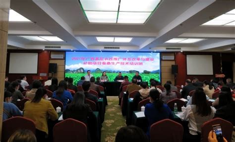 中国蚕学会蚕种分会蚕种生产经营经验交流暨学术研讨会在安康召开
