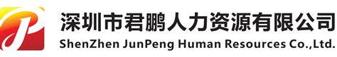 锐仕方达柳州分公司入驻广西（柳州）人力资源服务产业园-公司资讯-锐仕方达猎头
