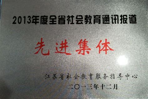 【江苏|镇江】2022江苏镇江新区教育系统招聘事业编制人员54人 - 知乎