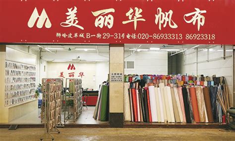 广州帆布批发-帆布加工-帆布成品厂家批发直销/供应价格 -全球纺织网