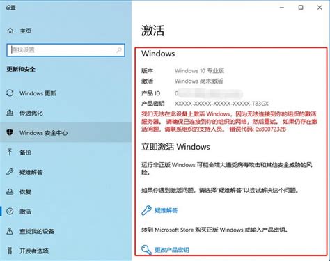 windows10最简单激活方法(如何免费永久激活win10) – 恰卡网