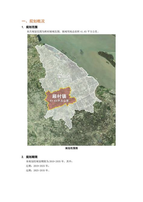 强化功能品质提升 宝山这个城市更新项目将于年底揭幕_宝山动态_上海市宝山区人民政府