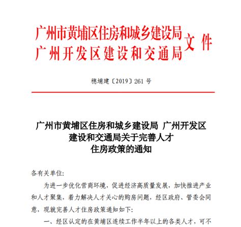 全国排名NO.1！来看看营商环境改革的“广州样本”-产业资讯-广州人才工作网