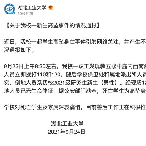 上海徐家汇港汇跳楼事件,10年间9人自杀因建筑设计缺陷所致_小狼观天下