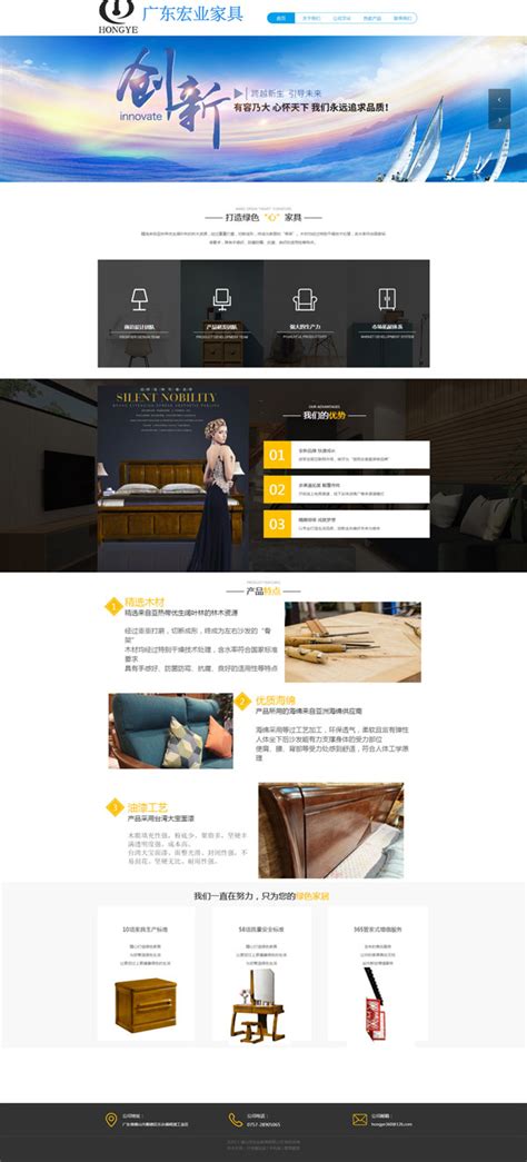 台州外贸网站推广数字营销平台功能之一——全球化数字建站