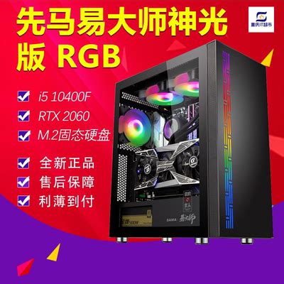10000元组装电脑清单 2020高端组装电脑推荐_装机100