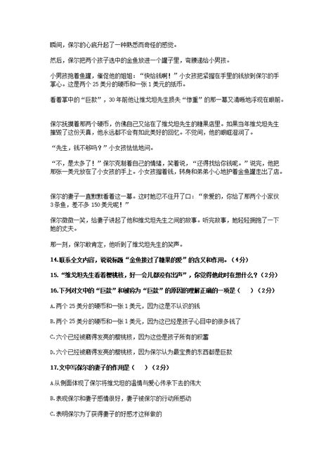 2021年湖南省湖南农业大学第四批公开招聘公告