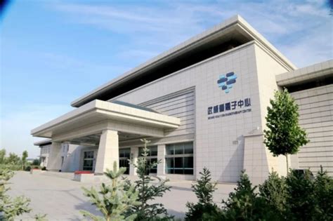 武威重离子中心新增治疗室完成安装，年内投入使用 - 中国核技术网