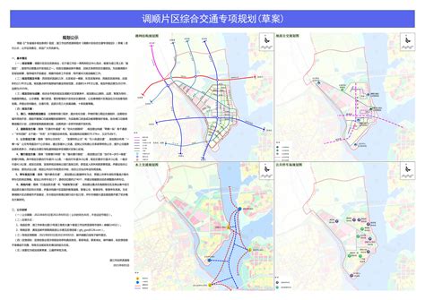 湛江市海洋防灾减灾专项规划（2021-2035年）（草案）公示_湛江市人民政府门户网站
