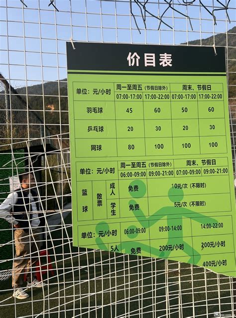 吐槽：仙桐体育公园足球场收费项目不合理_家在罗湖 - 家在深圳