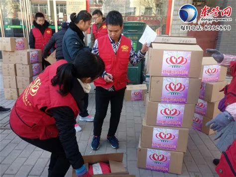 东营志愿者为贵州山区捐赠衣物 帮贫困居民过暖冬-新闻中心-东营网