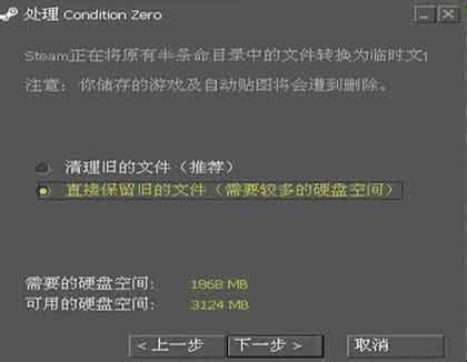 CZ零点行动和"steam"完全安装指南_游戏网络游戏-中关村在线